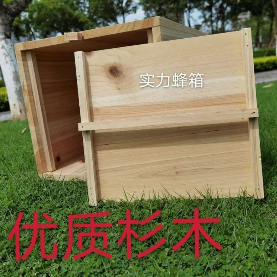 木板土养箱蜂箱中蜂箱蜜t蜂定全杉寸烘干板材可箱做尺木厚1.