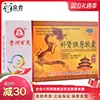 Товары от 众合大药房旗舰店