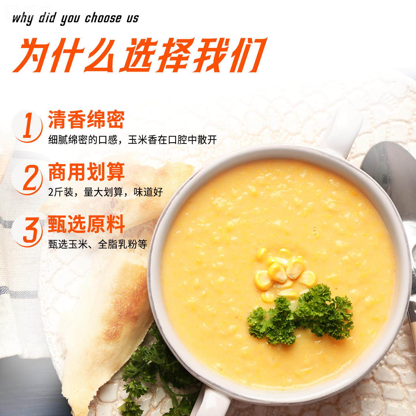 宝立玉米酱1kg 商用装浓缩玉米汁冲饮奶茶店饭店专用玉米热饮即食