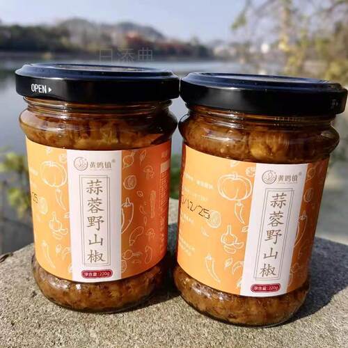 黄鸣镇辣椒酱江西上饶特产手工剁椒蒜蓉酱铅山葛仙山鸣镇新老包装