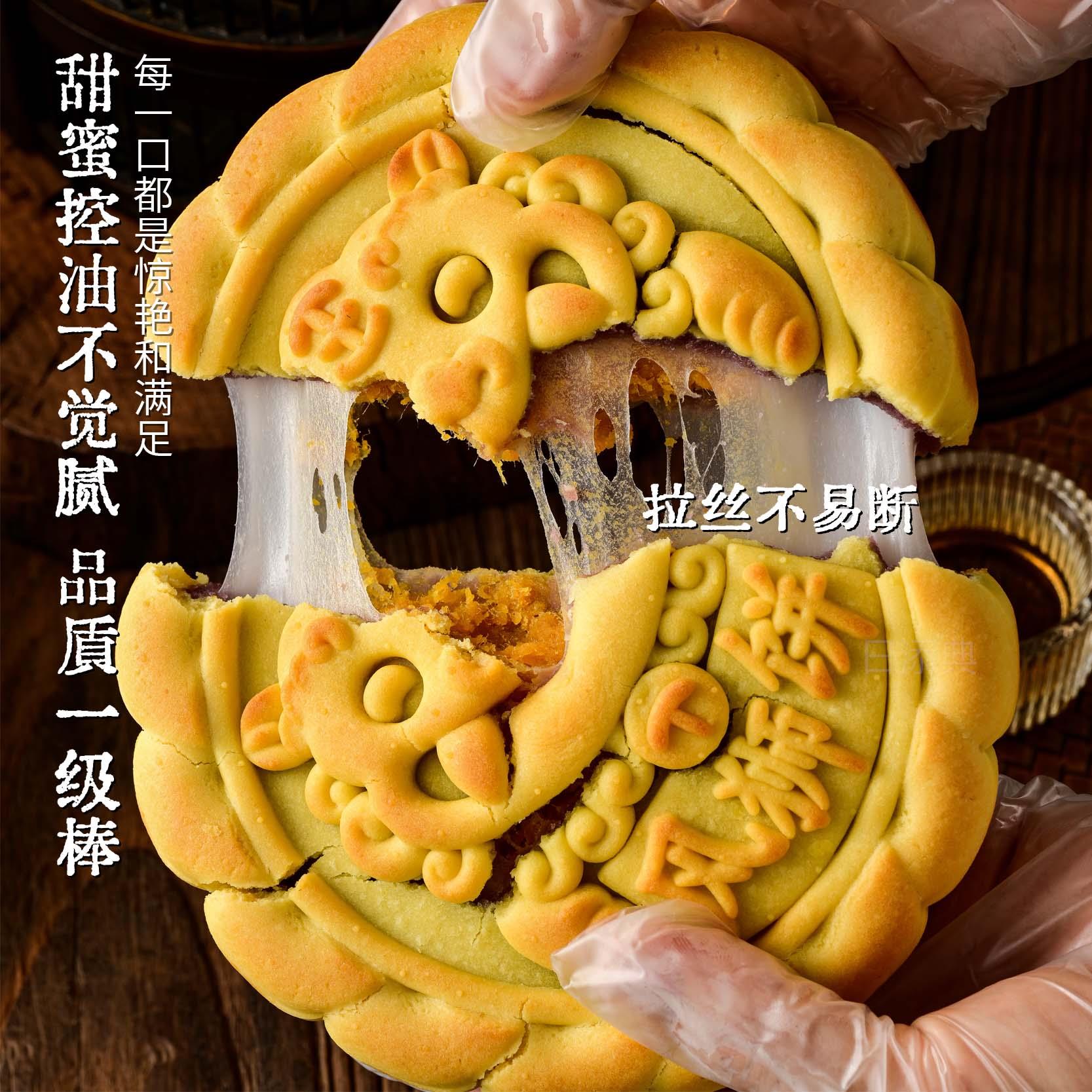 厦门特产糕点香芋麻薯糯米月饼风狮爷芋泥喜饼中秋节日礼盒装大饼