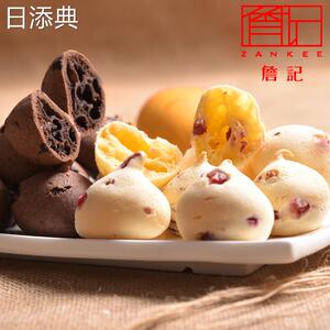 詹记提子巧克力麻薯糕点