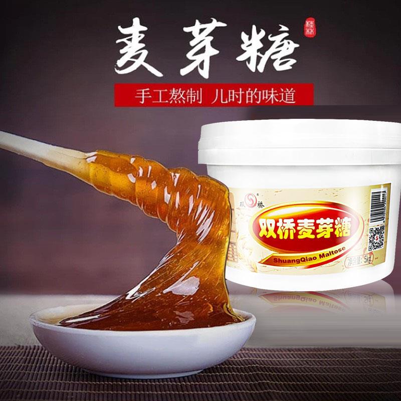 双桥麦芽糖5kg食用甜品烘焙专用烧腊烤鸭卤肉上色糖浆十斤麦牙糖