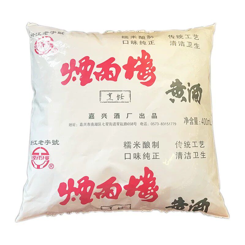 嘉兴烟雨楼袋装黄酒料酒 糯米酿制本地黄烹饪黄酒400ml*5包价包邮