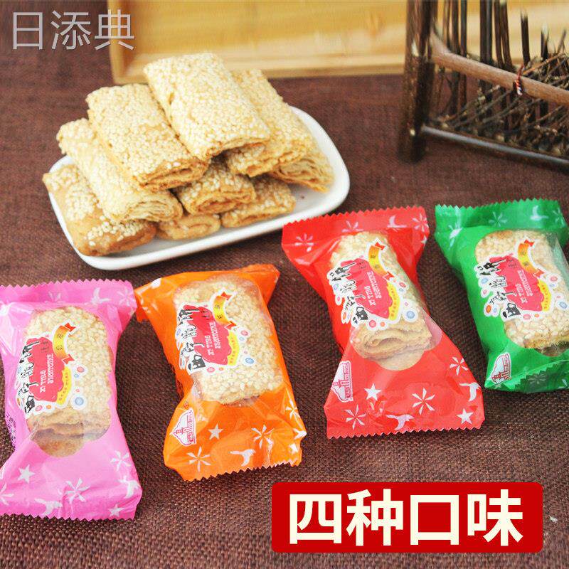 正宗南通特产西亭脆饼960g大礼包独立小包装混合口味手工芝麻脆饼