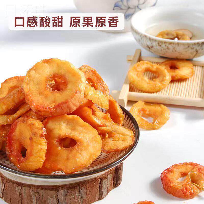 野维佳沙果干300克内蒙古水果干特产海棠果脯果干去核不含硫零食