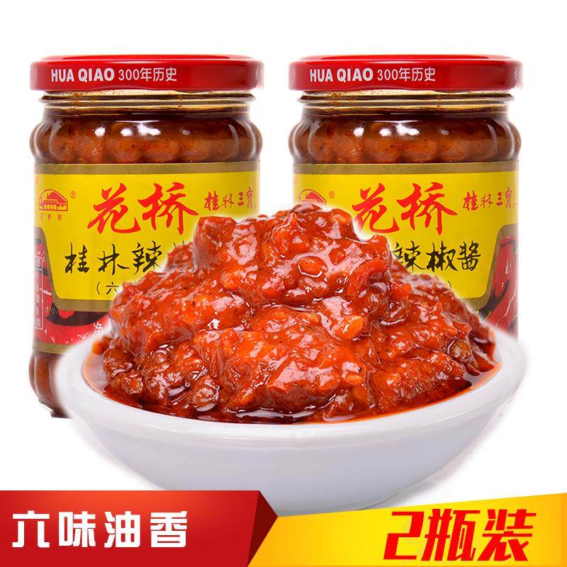 桂林特产花桥六味油香215X2瓶 辣椒酱三宝拌饭辣酱辣酱下饭调味