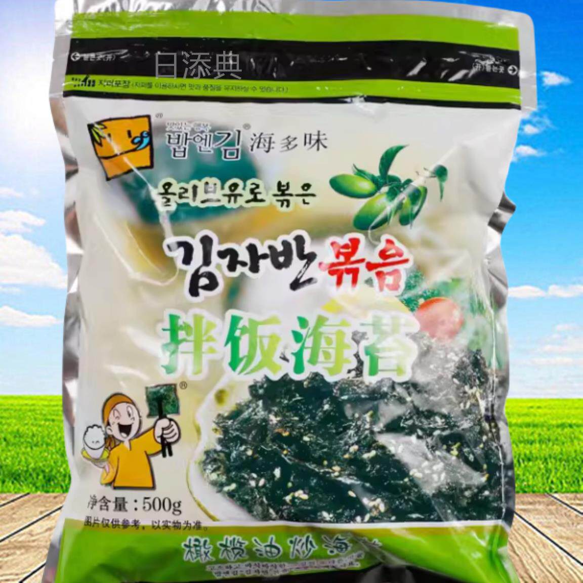 山东海多味炸拌海苔韩式拌饭炒海苔碎橄榄油芝麻即食儿童零食500g