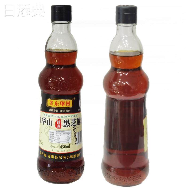 安徽九华山特产食用油东堡云沛传统工艺黑芝麻油450ml玻璃瓶装