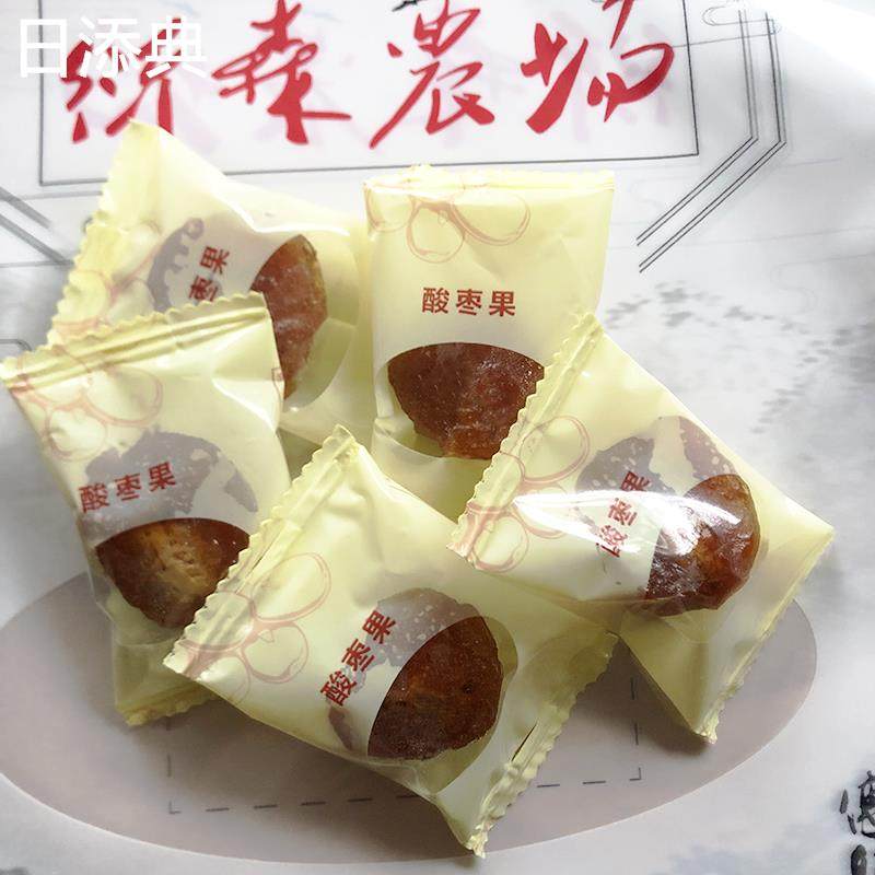 武夷山酸枣果五眼果蜜钱休闲网红零食浦城南酸枣粒糕500g包旅游装