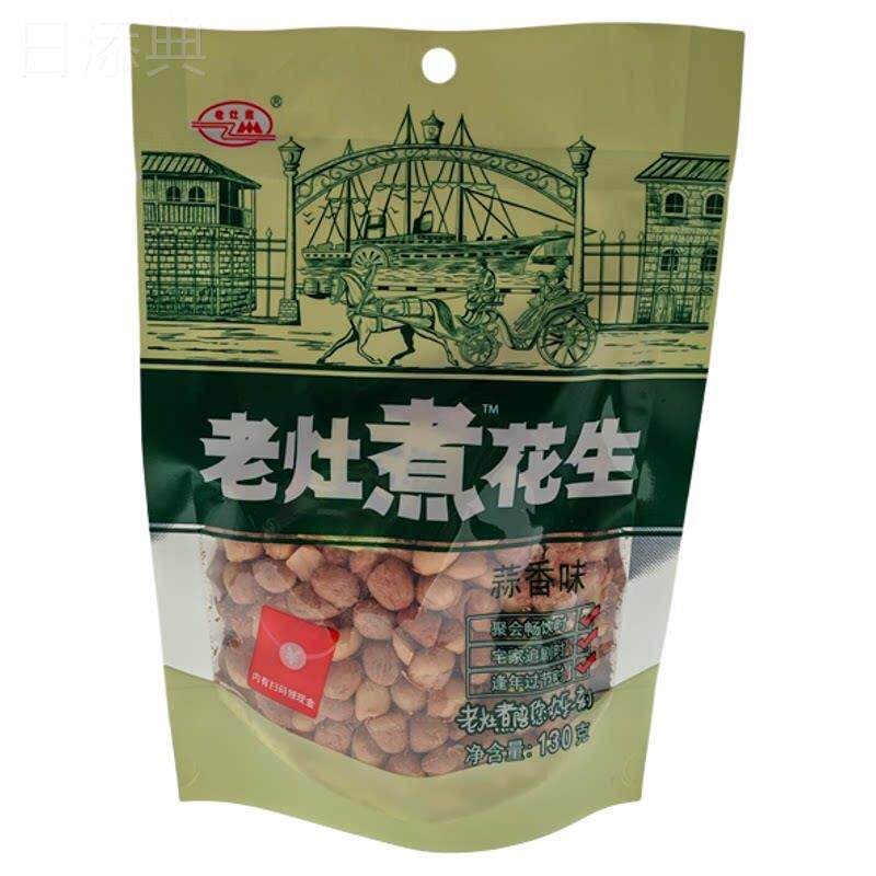 老灶煮花生130g*3袋四川特产罗江奶香咸干盐干蒜香味去壳花生零食
