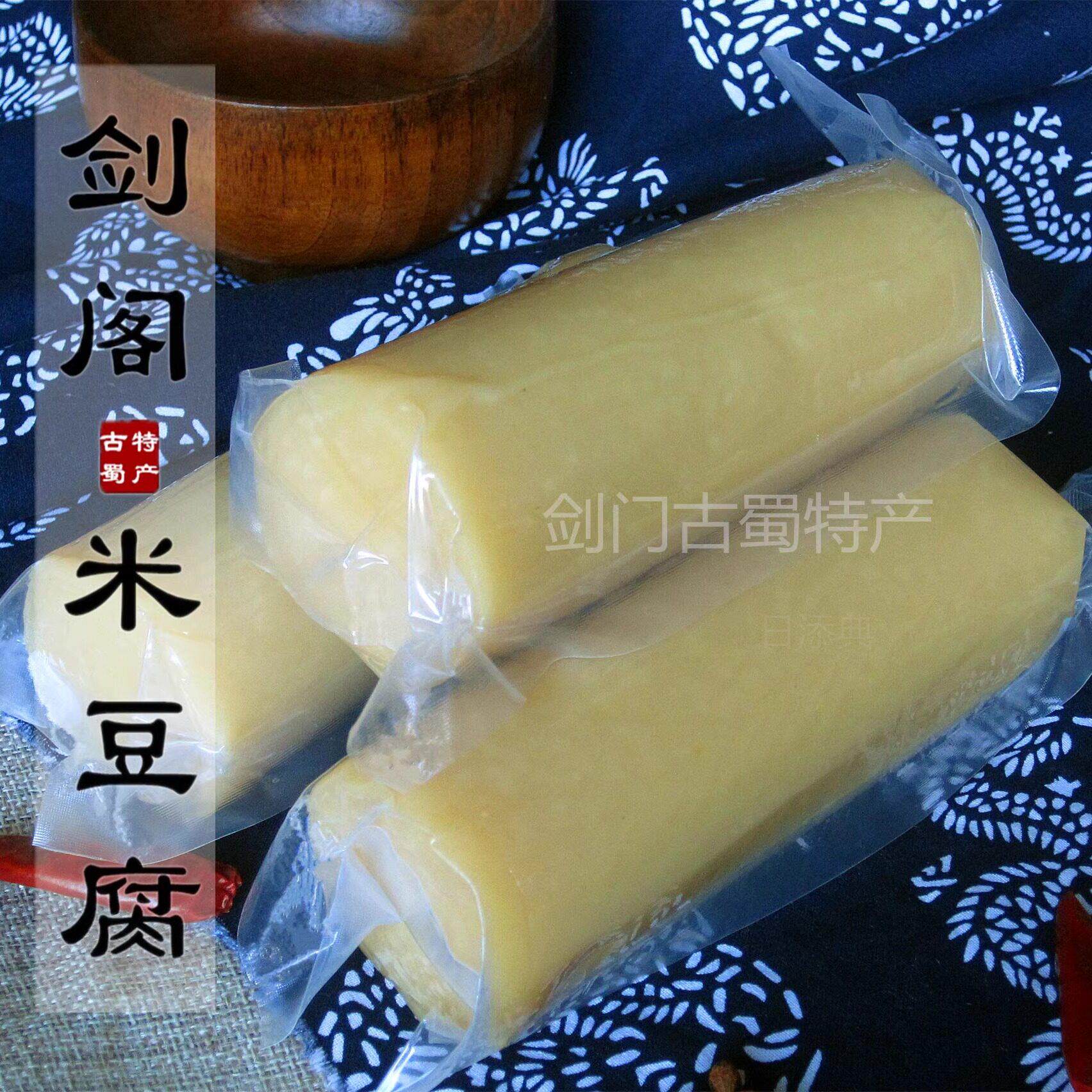 广元剑阁苍溪青川汉中特产米豆腐碱灰粑粑炒酸菜1份3个共900g包邮