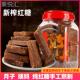 桶装 义乌特产红糖 正宗 古法红糖月经痛大姨妈手工制作红糖块