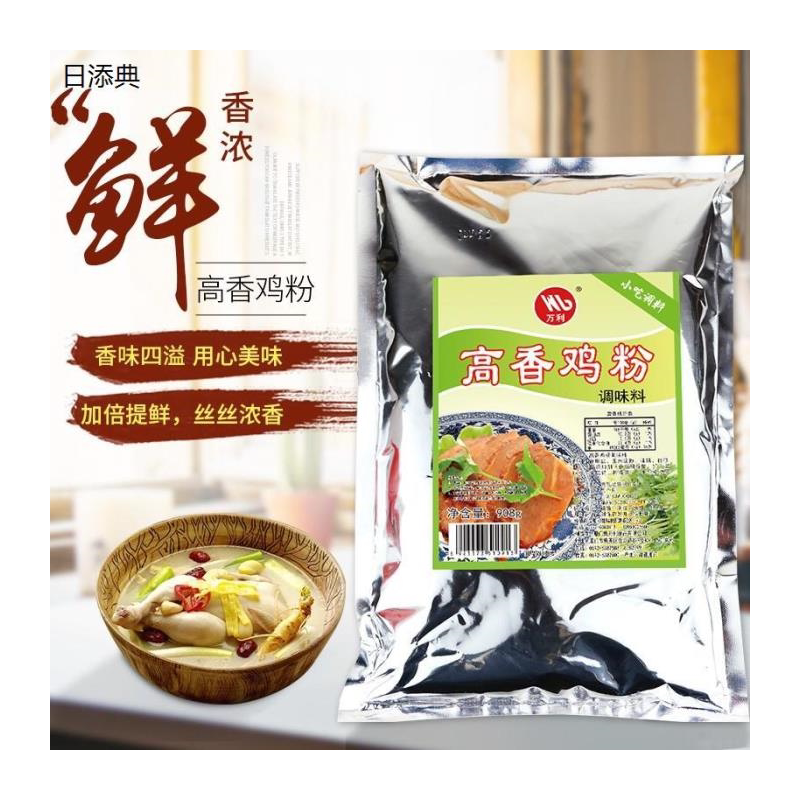 万利高香鸡粉炒粉馅料炖罐馄饨饺子仙游沙县小吃调味料包邮