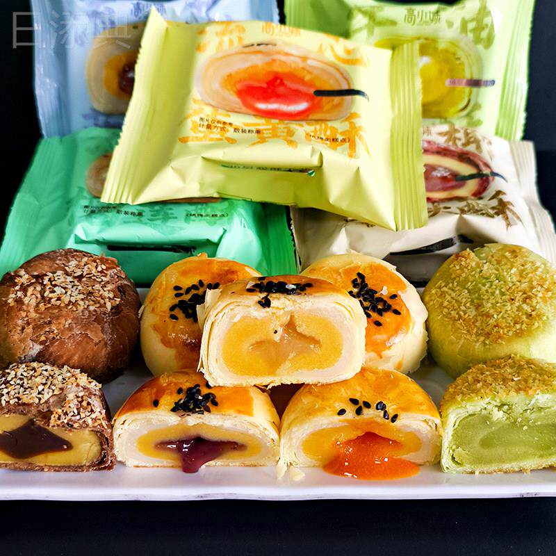 高小妹流芯蛋黄酥鲜果月饼榴莲味水果馅网红中秋节草莓味传统糕点