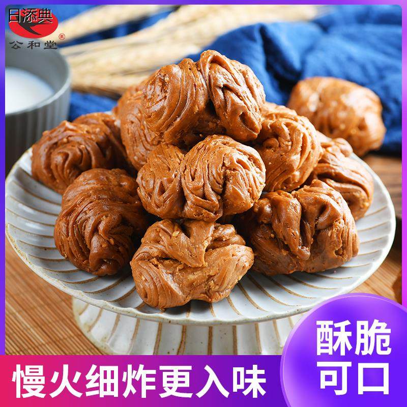 公和堂狮子头袋装安徽特产油炸传统糕点香酥零食非小麻花面包240g