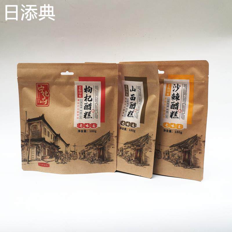 宁化府山西醋糕 枸杞醋糕 沙棘醋糕 180克