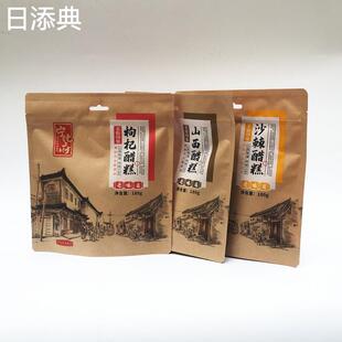 宁化府山西醋糕 枸杞醋糕 沙棘醋糕 180克