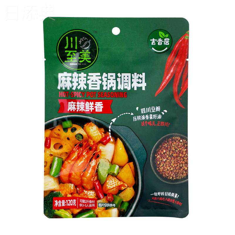 川至美调味料酸汤肥牛麻辣香锅烧鸡公麻婆豆腐黄焖鸡糖醋排骨红烧