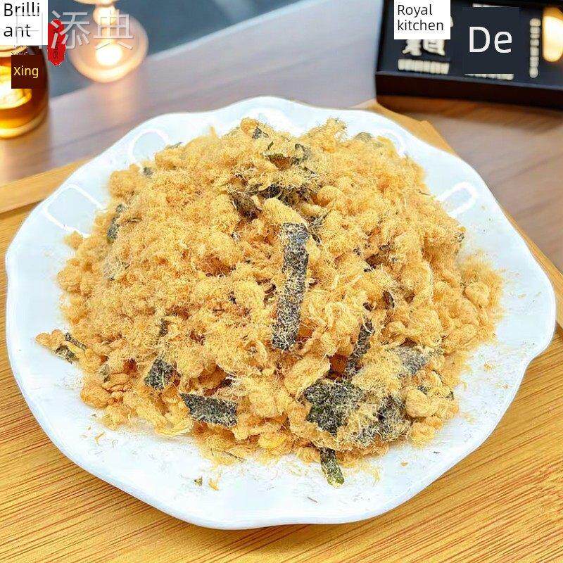 潮汕特产径新食品海苔猪肉粉松办公休闲猪肉零食即食早餐配粥配饭