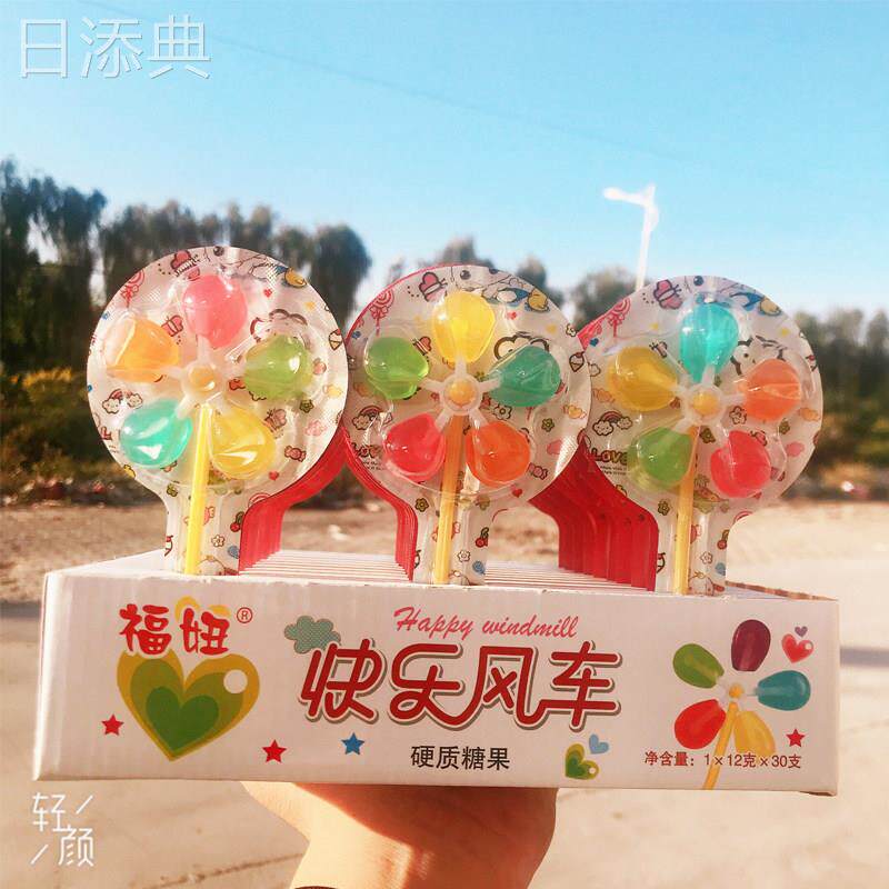 儿童节日糖果奖励小孩零食礼物七彩风车糖可爱旋转风车棒棒糖整箱