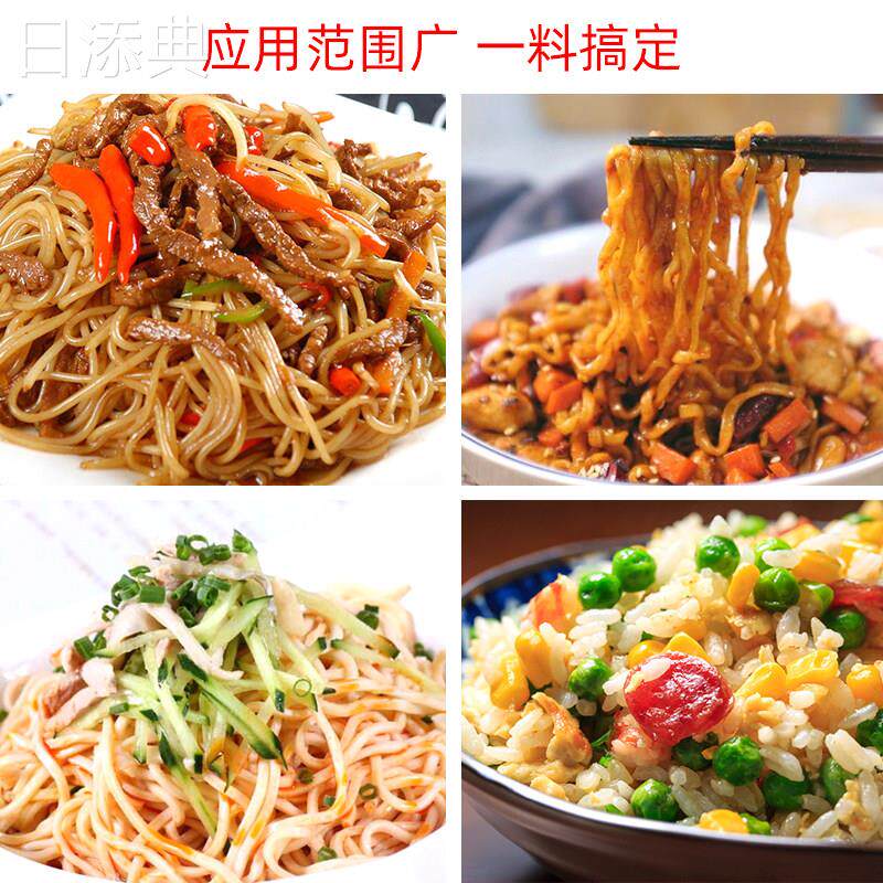 1袋包邮杨记味元炒粉料908g福建炒粉炒面炒菜火锅汤粉卤面汤底料