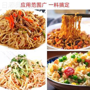 1袋包邮杨记味元炒粉料908g福建炒粉炒面炒菜火锅汤粉卤面汤底料