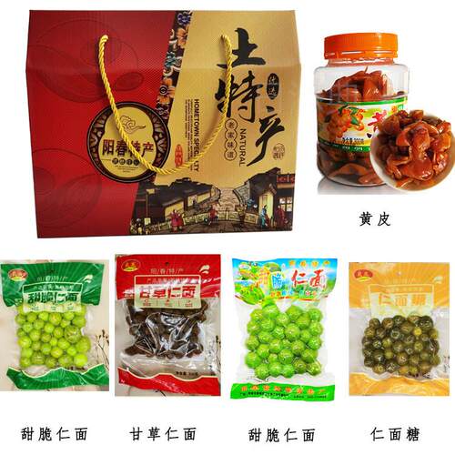 阳春特产礼盒春砂仁干果蜜酒仁面黄皮凉果送礼品袋节日朋友