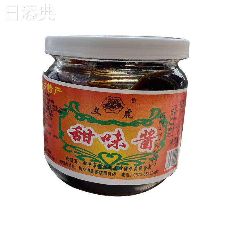 桐乡特产文虎甜味酱250克瓶装甜酱面条调味品餐馆酱味调料