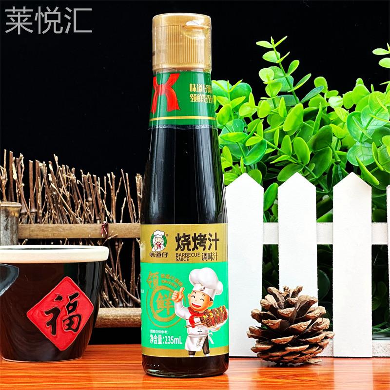 味道仔烧烤汁235mlx6瓶 烤肉淋面腌制蘸酱叉烧汁烧烤调料
