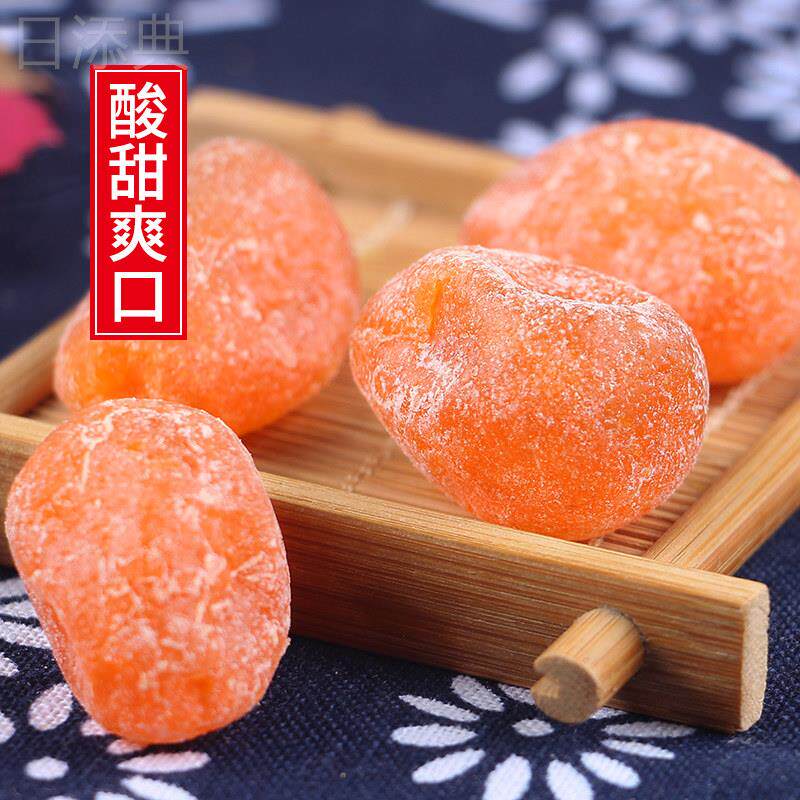 十年老味 芙蓉金桔500g冰糖金桔干老式金桔饼蜜饯橘饼桔饼零食