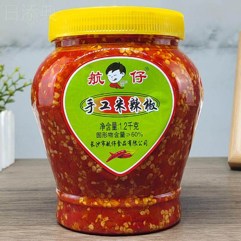 航仔手工米辣椒1.2KG/瓶家用拌饭面餐饮蒸鱼炒菜无油特辣湖南特产