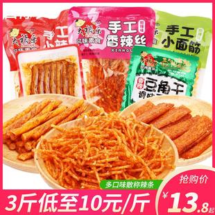 大福乐散称辣条小包装 特产网红休闲零食辣片辣丝素牛筋小吃食品