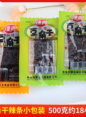 辣典蒜香豆角干香辣味500g江西特产麻辣零食大蒜小包装面筋辣条