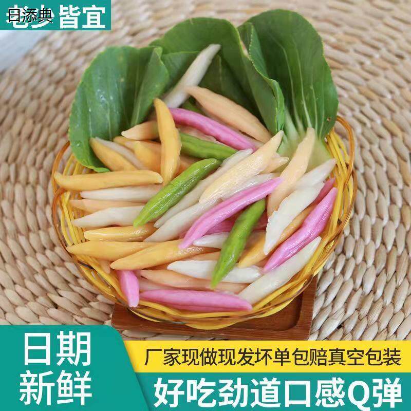 蔬菜面疙瘩彩色面疙瘩手工面条面食疙瘩面营养面早餐炒面小吃