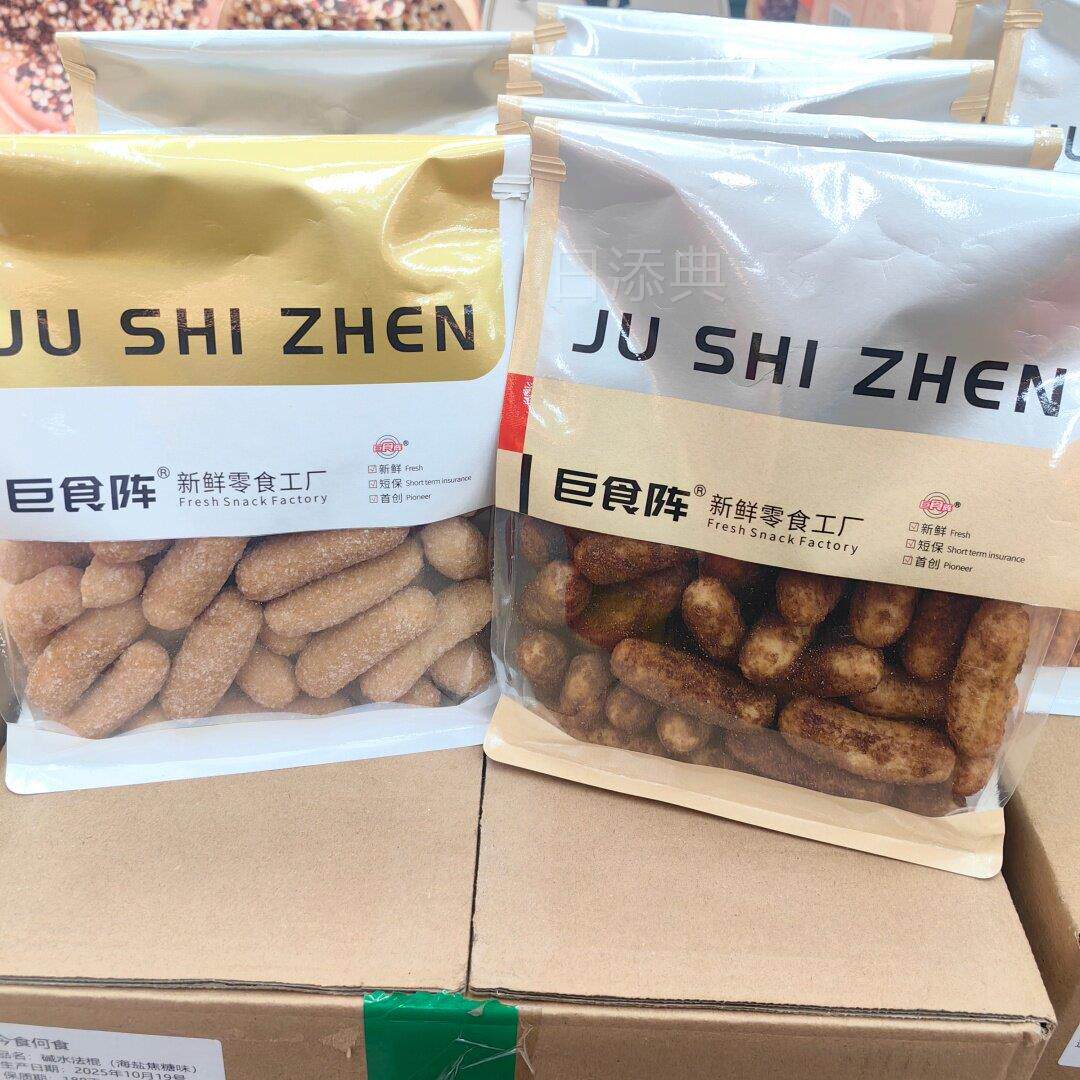 巨食阵大京果原味红糖京果袋装400g