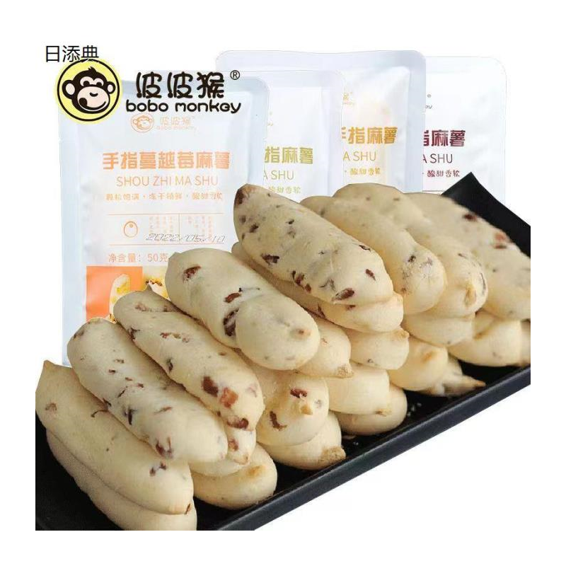 波波猴手指蔓越莓麻薯面包50克含糖早餐追剧零食下午茶点心抹茶味