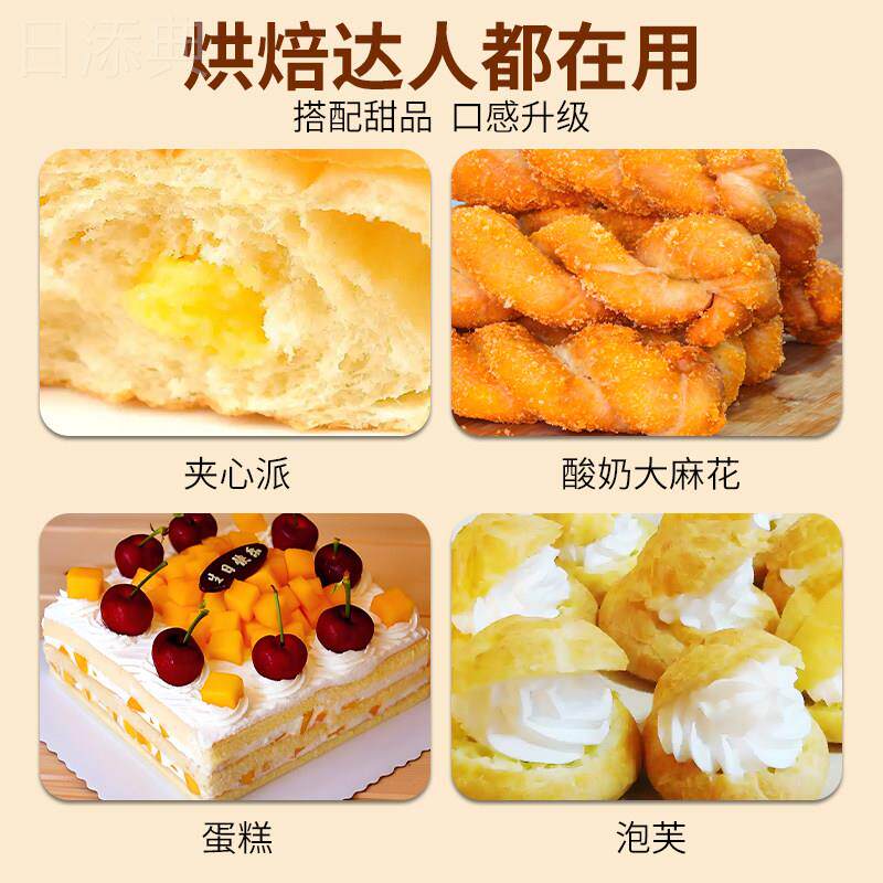 法焙仕卡仕达酱玉米味 玉米卡仕达酱奶酪味抹茶味夹心酱6kg