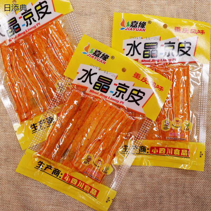 拍20袋包邮 80后怀旧零食重庆风味嘉缘水晶凉皮味大辣条小面 面筋