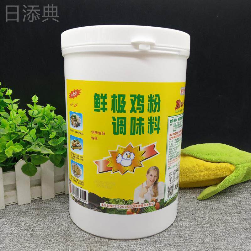 包邮康达尔一丁鲜极鸡粉2.5kg鸡粉香浓鸡鲜粉调味料鸡精煲汤靓汤