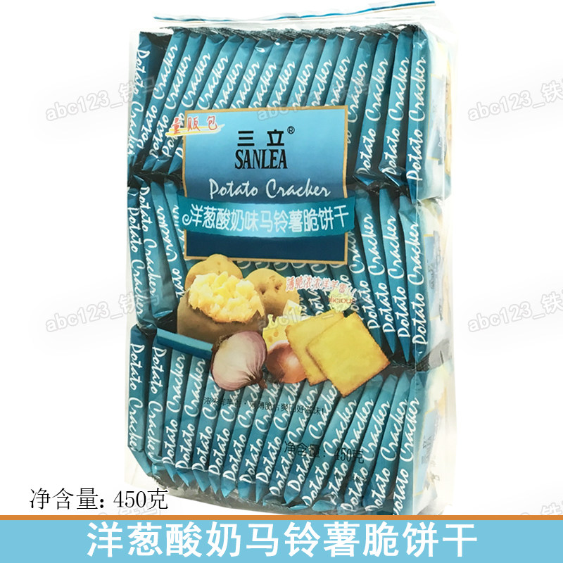 三立饼干 干马铃薯薄脆片450g海苔芝士烧烤酸奶味儿童零食独立包
