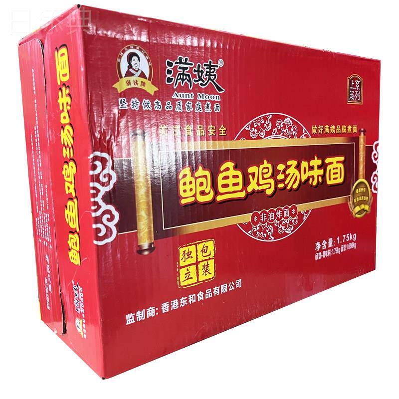 港式河源满姨鲍鱼鸡汤面待煮面面皮热干面家庭早餐整箱面条非油炸