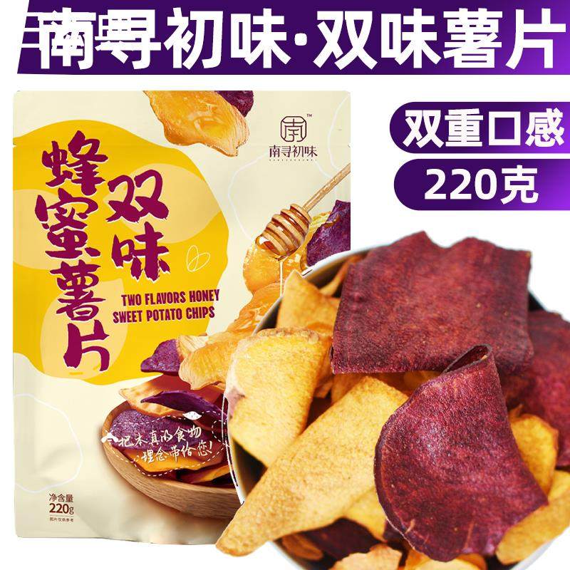 南寻初味蜂蜜红薯片酥脆地瓜片地瓜酥香脆大片紫薯片休闲办公零食,零食/坚果/特产,薯类制品,淘宝优惠券,粉丝福利购,淘宝优惠卷