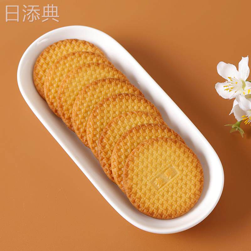 麦喔粗粮木糖醇原味杂粮早餐代餐点心怀旧食品小零食饼干整箱称重