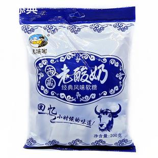 西藏老酸奶拉丝软糖雅咕嘟童年经典怀旧网红休闲零食酸奶糖果包邮
