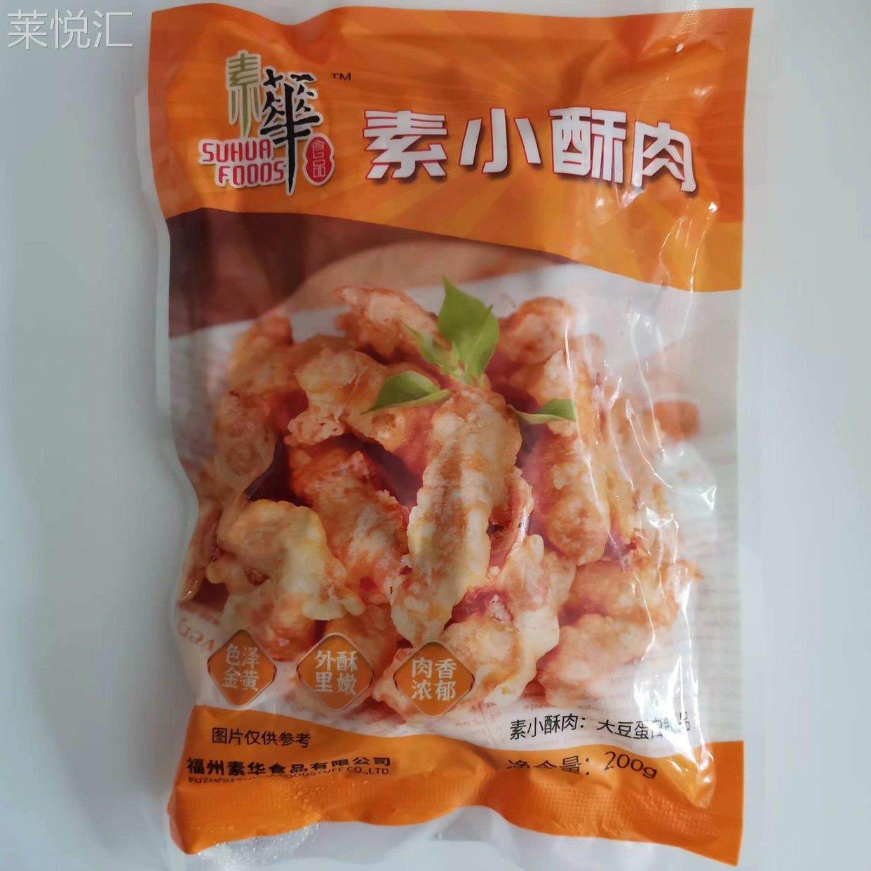 国产素食蛋奶素素小酥肉佛家素食餐厅可用方便素肉卷斋菜小点