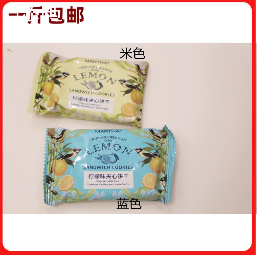 玛莎柠檬味夹心饼干散称500约38块