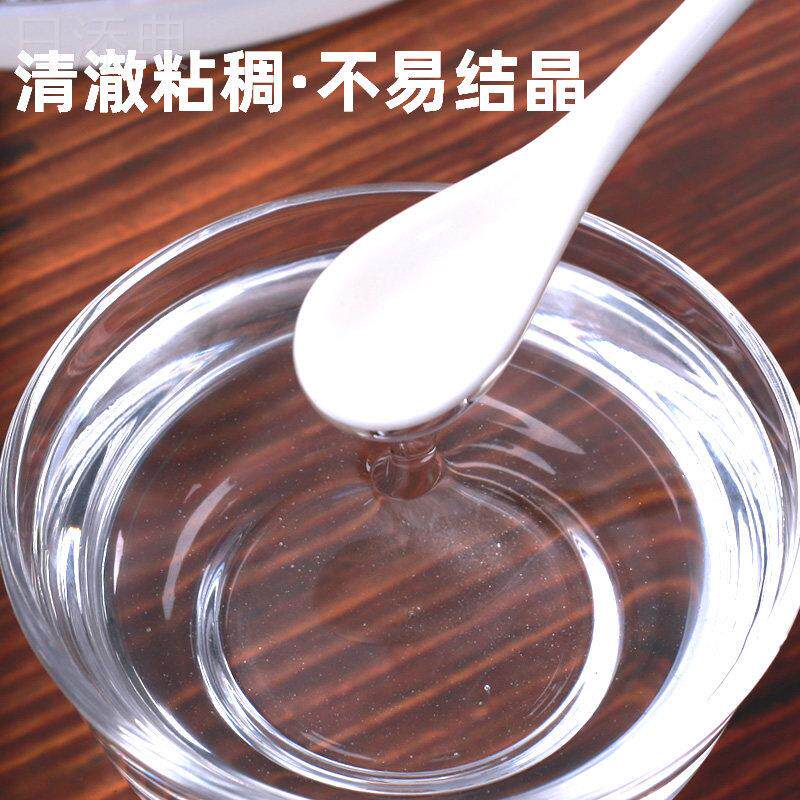 75度麦芽糖浆商用烘焙大桶水饴糖白糖稀熬糖葫芦专用原料月饼糖浆