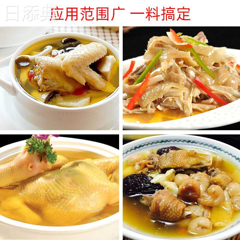 1袋包邮香滋园高汤鸡粉调味料908g鸡肉味粉鸡鲜粉火锅麻辣烫包邮