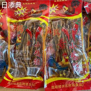 网红手工辣条零食大礼包老式 小鸡肠北京烤鸭豆皮牛筋儿童怀旧辣片